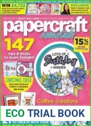 Papercraft Essentials №206 2021