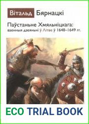 Паўстаньне Хмяльніцкага ваенныя дзеяньні ў Літве ў 1648—1649 гг.