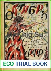 Октябрь. Фото-очерк по истории Великой октябрьской революции (1917-1920)