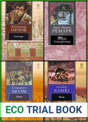 Серия "Книга на все времена" в 225 книгах