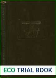 Любовная история галлов