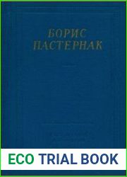 Стихотворения и поэмы