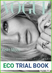 Vogue