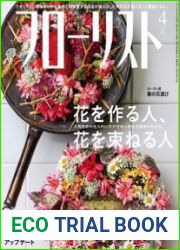 Florist