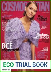 Cosmopolitan