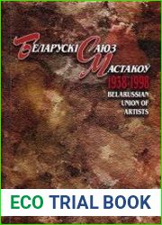 Беларускі саюз мастакоў, 1938-1998
