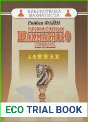 Психология шахматного игрока