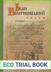 Твори