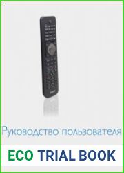 Пульт ДУ универсальный Philips SRP501810
