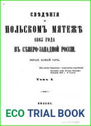Сведения о польском мятеже 1863 года в Северо-Западной России. Том 1