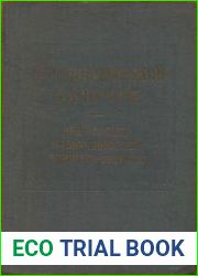 Переднеазиатский сборник. Вып. 2-4