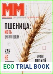 Машины и механизмы