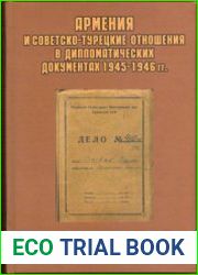 Армения и советско-турецкие отношения в дипломатических документах 1945-1946 гг