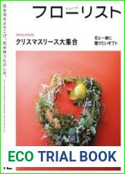 Florist