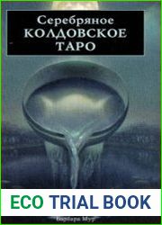 Серебряное Колдовское Таро. Сопроводительная Книга