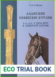 Аланские княжеские курганы V в. н.э. у села Брут в Северной Осетии