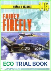 Война в воздухе 145. Fairey Firefly