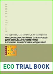 Модифицированные электроды для вольтамперометрии в химии, биологии и медицине