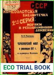 Черноморский флот в Революции 1917 г. и адмирал Колчак
