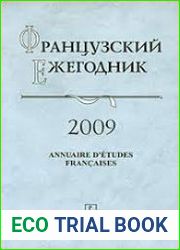 Французский ежегодник 2009 Левые во Франции