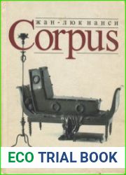 Corpus