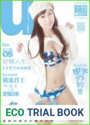 USEXY Taiwan - November 2021