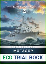 Navygaming 2021-05 (46)