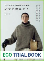 Ice Cream Robes Knitted Sweater