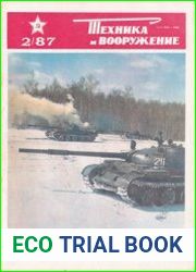 Техника и Вооружение 1987-02