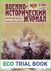 Военно-исторический журнал
