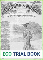 Вестник моды 1903, № 27-52