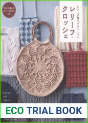 Heart Warming Life Series - Crochet Accessories