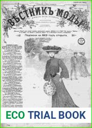 Вестник моды 1903, № 1-26