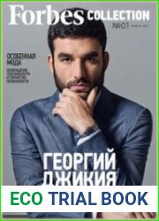 Forbes Collection