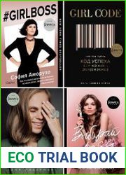 Серия "Wonderclub. Ты можешь больше, чем кажется" в 5 книгах
