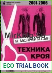Мюллер и сын. Техника кроя - 6 выпусков