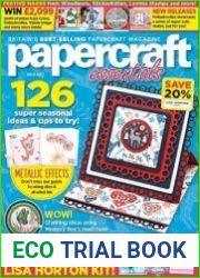 Papercraft Essentials
