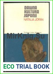 Dawna kultura Japonii