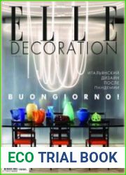 Elle Decoration