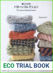Heart Warming Life Series - 55 Curious Knitting Patterns