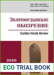 Золотоордынское обозрение 2020 Том 8 №2