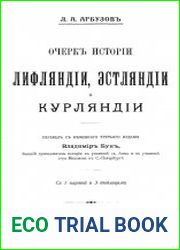 Очеркъ исторiи Лифляндiи, Эстляндiи и Курляндiи