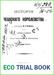 История Чешского королевства