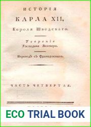 История Карла XII, короля шведского. Ч. 4. кн. 7-8