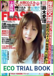Flash №1620 - 19 October 2021