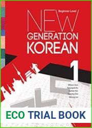 New Generation Korean Beginner Level