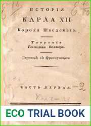 История Карла XII, короля шведского. Ч. 1, кн. 1-2