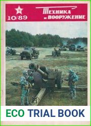 Техника и Вооружение 1989-09