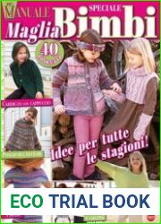 Piu Maglia Bimbi Manuale