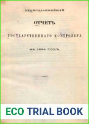 Всеподданнейший отчет Государственнаго контролера за 1864 год